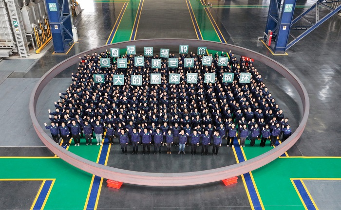 21m Seamless Rolled Ring