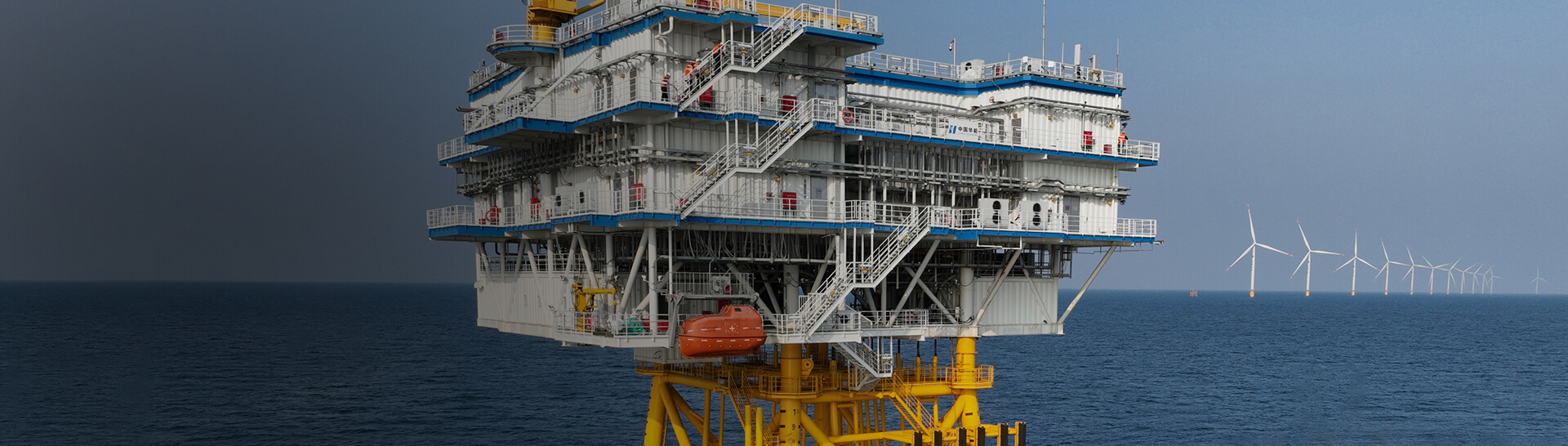 Marine Engineering
