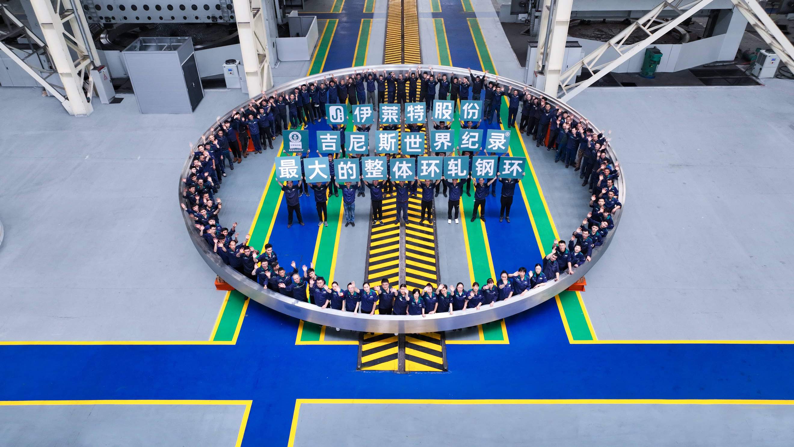 How We Forged the World's Largest One-Piece Rolled Steel Ring