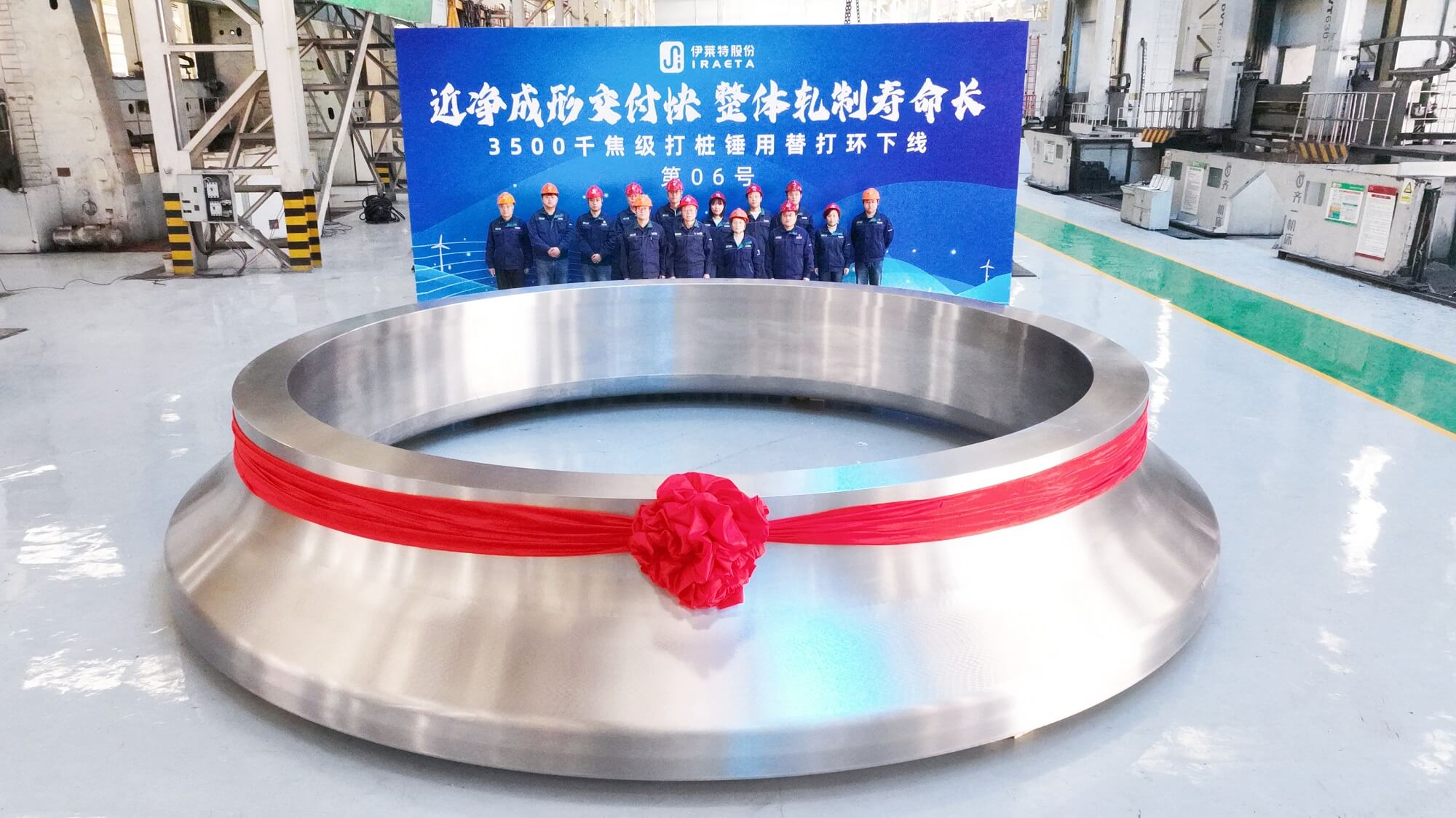 Iraeta Successfully Manufactures 100-Ton Forged Cushion Rings for Offshore Construction Equipment