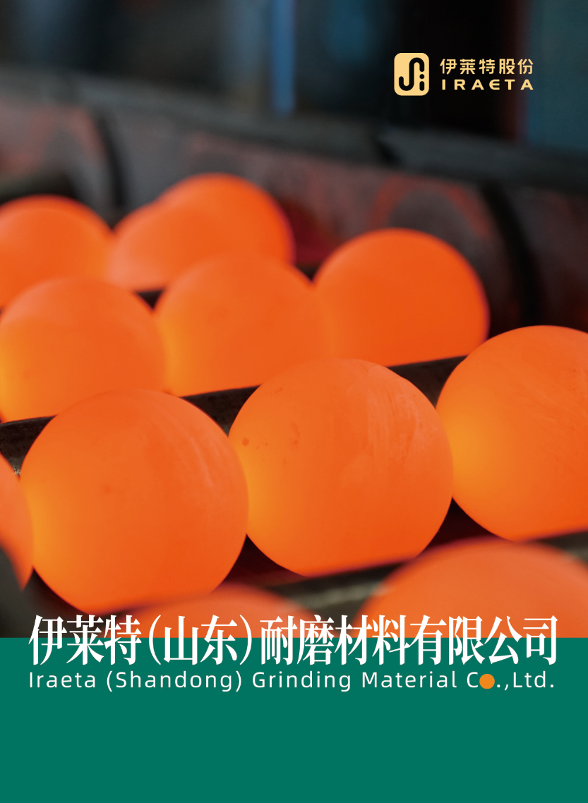 lraeta(Shandong)Grinding Material co.,Ltd.