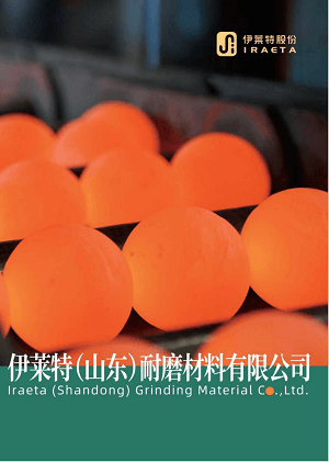 Grinding Material Uint