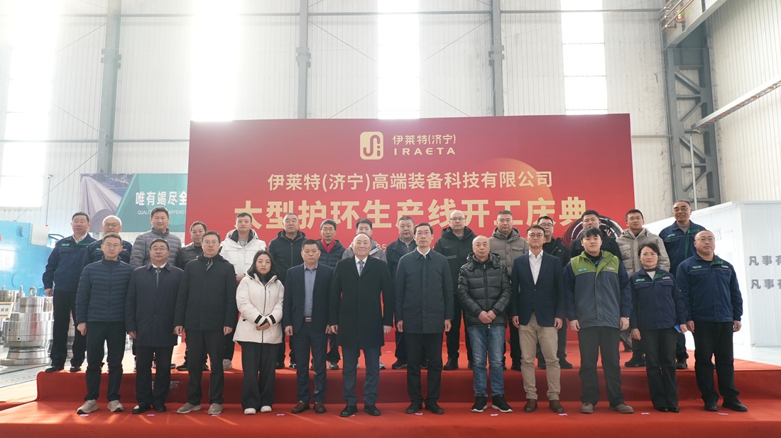 Iraeta (Jining) Successfully Produces 1Mn18Cr18N Generator Retaining Ring