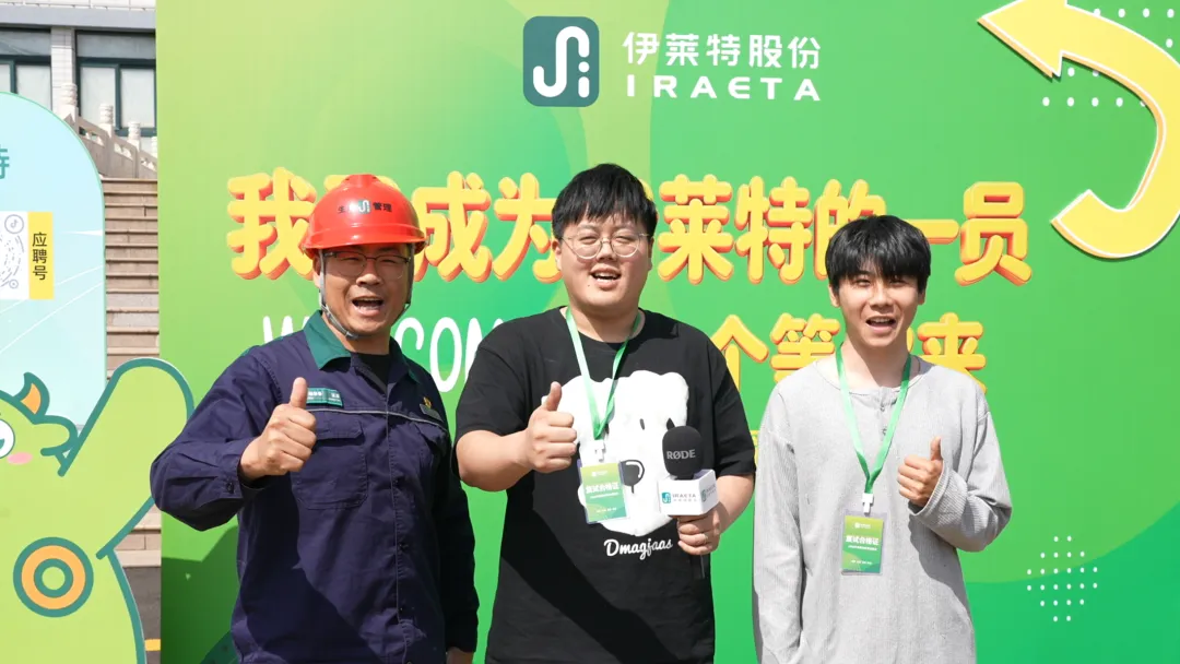 Over 400 Talents Attend Iraeta’s 2026 Spring Recruitment Fair